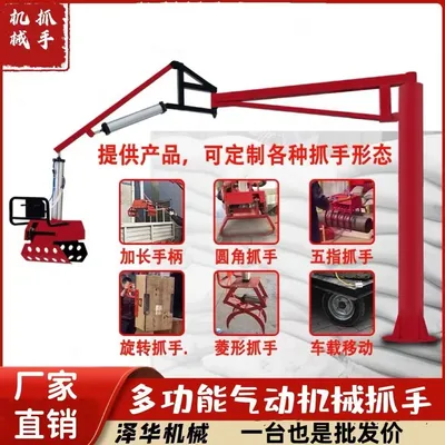 墨江哈尼族自治县雄克卡盘爪schunk机械抓手303542PZN-plus 100-1-IS汰慷秒报价