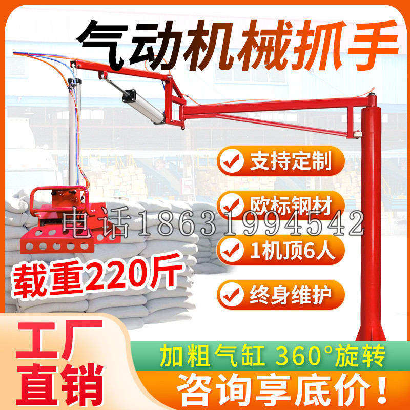 墨江哈尼族自治县凯富 Jupiter木星电动液压机械臂制作 主从机器人机械抓手